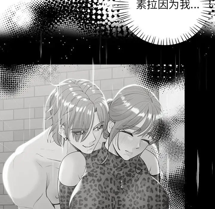 第25话  图 29