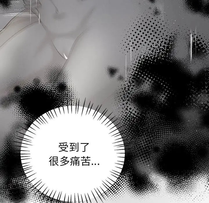 第25话  图 33
