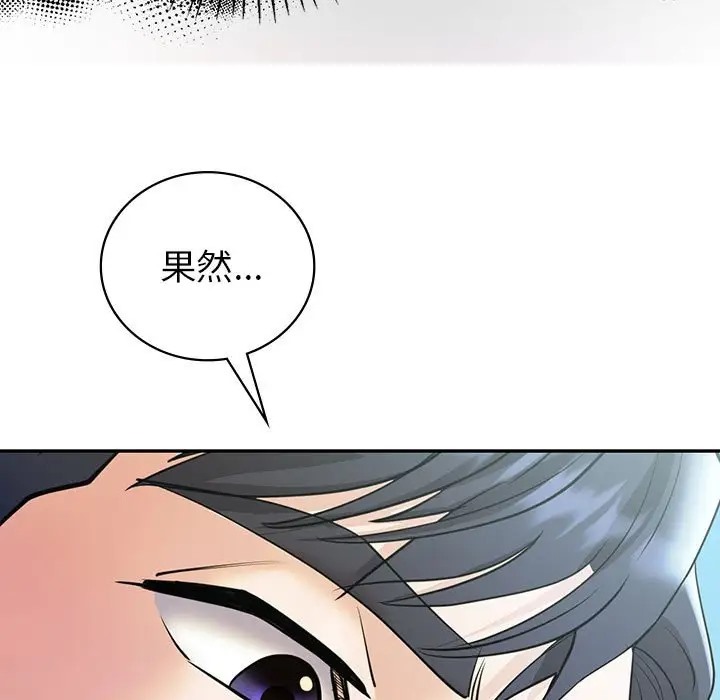 第25话  图 34