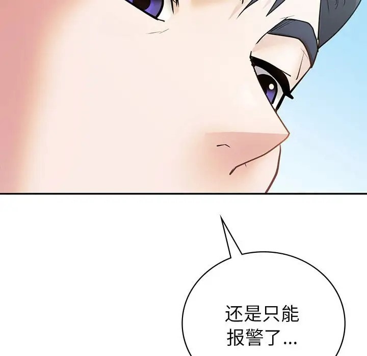 第25话  图 35