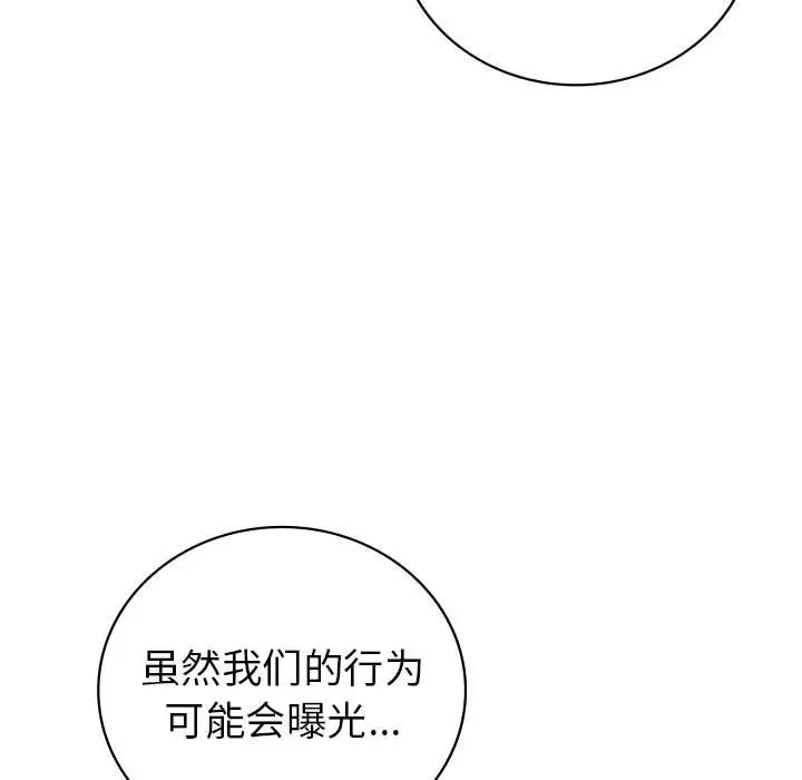 第25话  图 36