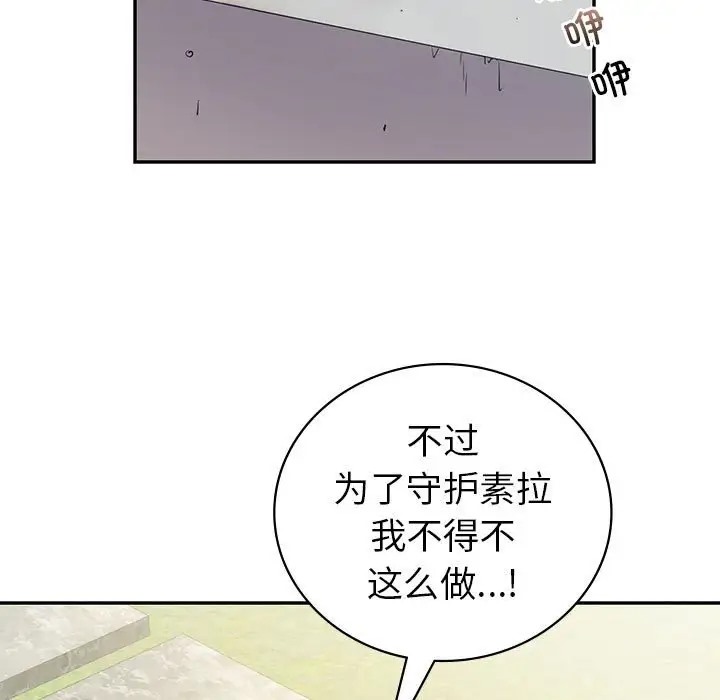 第25话  图 38