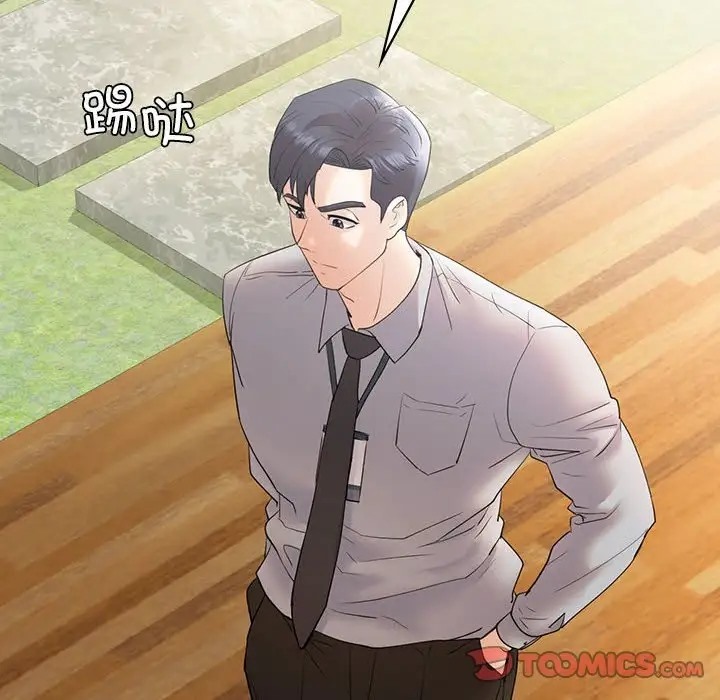 第25话  图 39