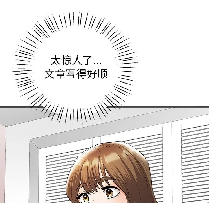 第25话  图 45