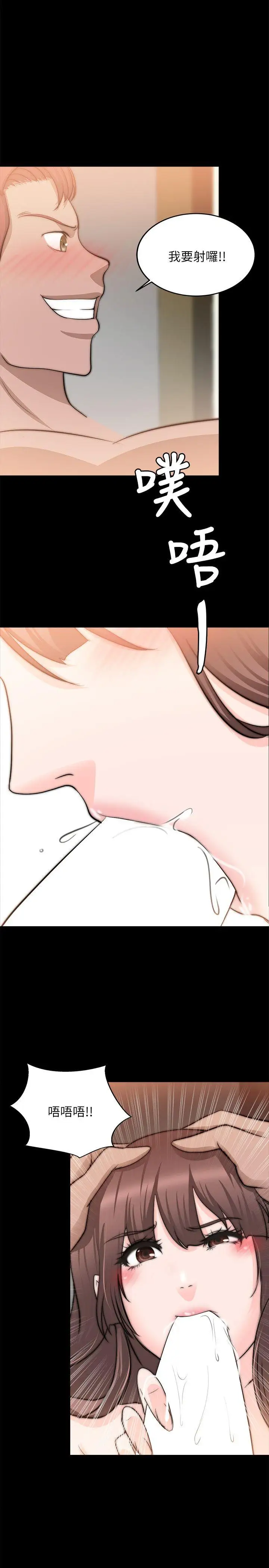 第23话 - 第14.jpg页