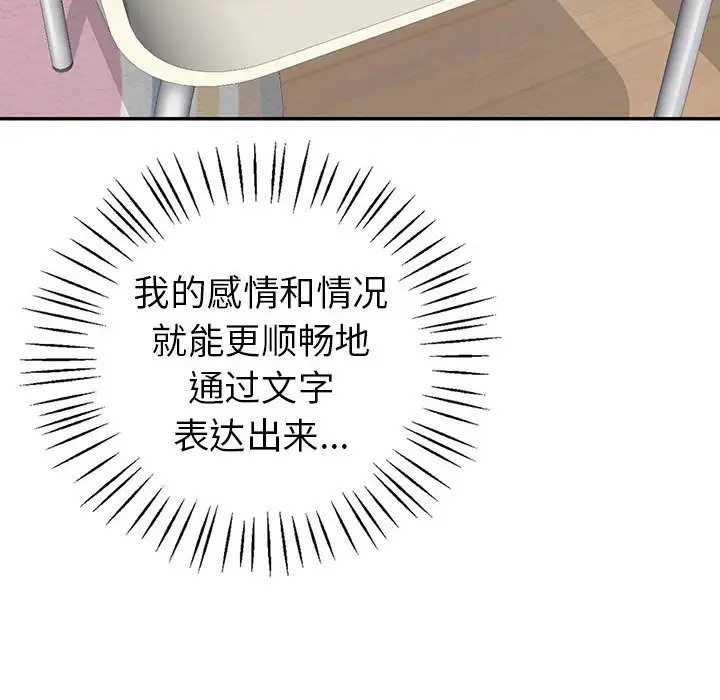 第25话  图 49