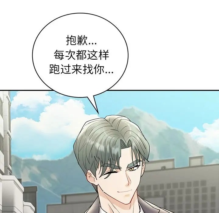 第25话  图 56