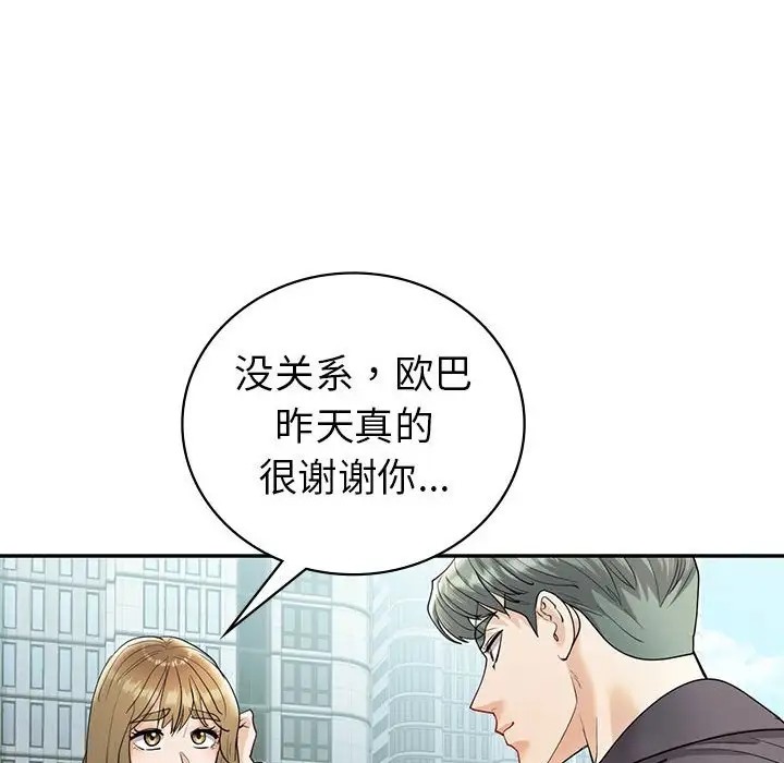 第25话  图 59