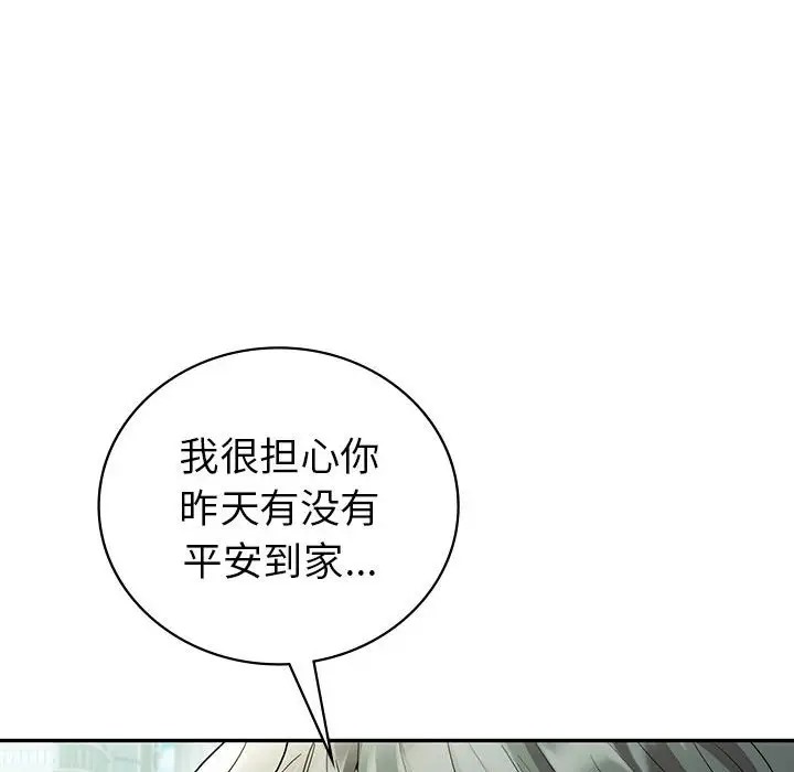 第25话  图 61