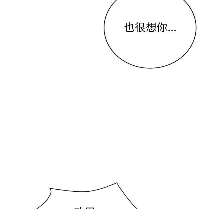 第25话  图 63