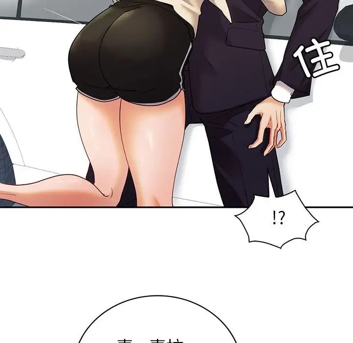 第25话  图 65