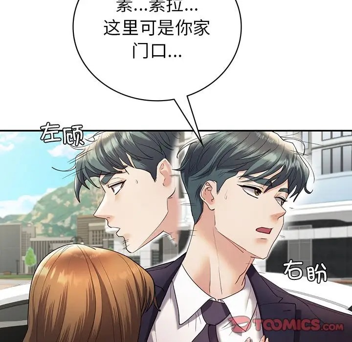 第25话  图 66