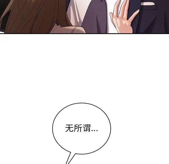 第25话  图 67