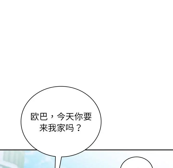 第25话  图 69