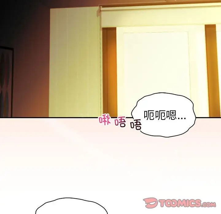 第25话  图 75