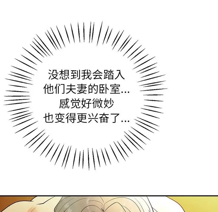 第25话  图 79