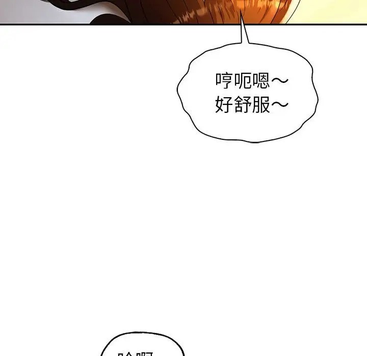 第25话  图 81