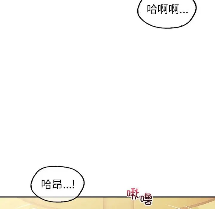 第25话  图 83