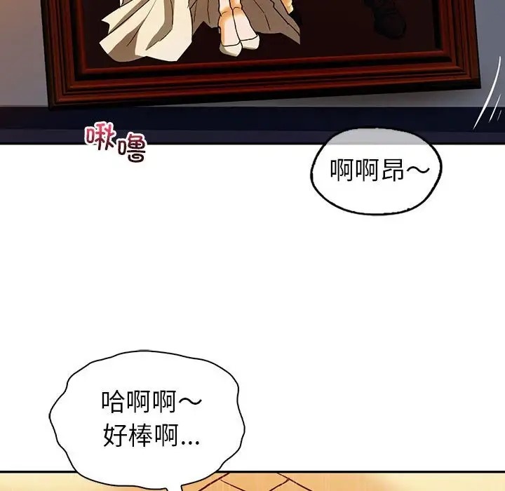 第25话  图 85