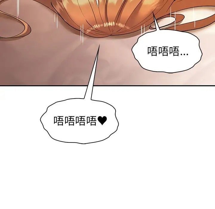 第25话  图 88