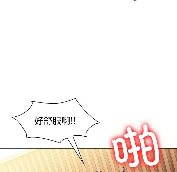 第25话  图 103