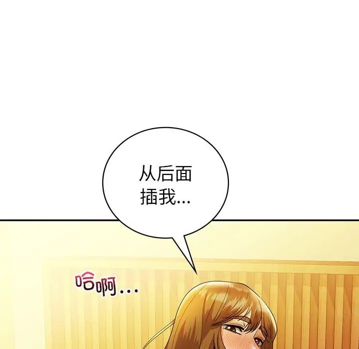 第25话  图 118