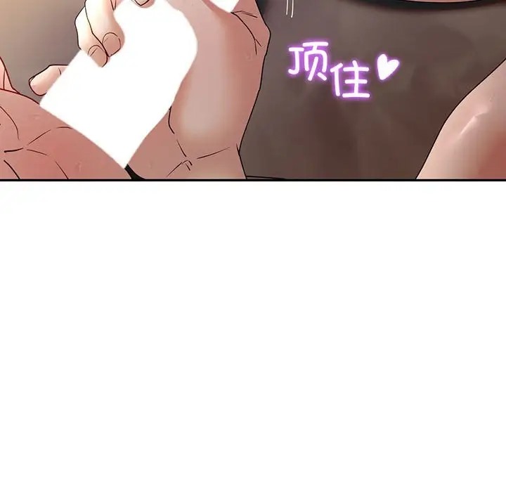 第25话  图 122