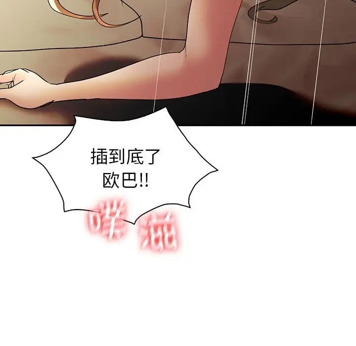 第25话  图 136