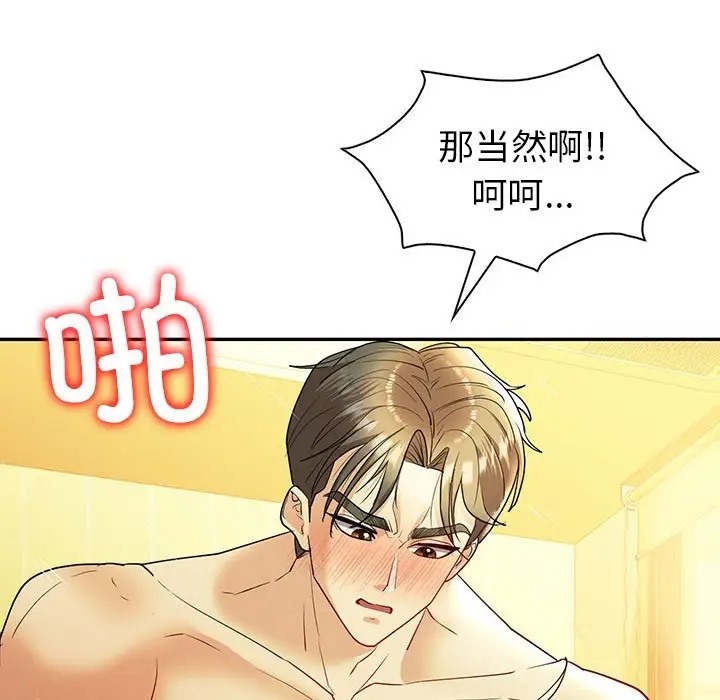 第25话  图 137