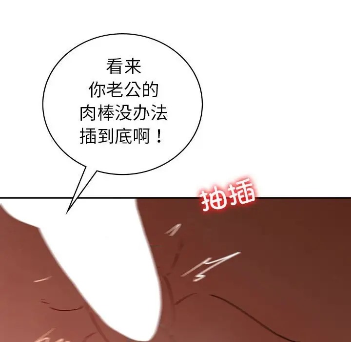 第25话  图 140