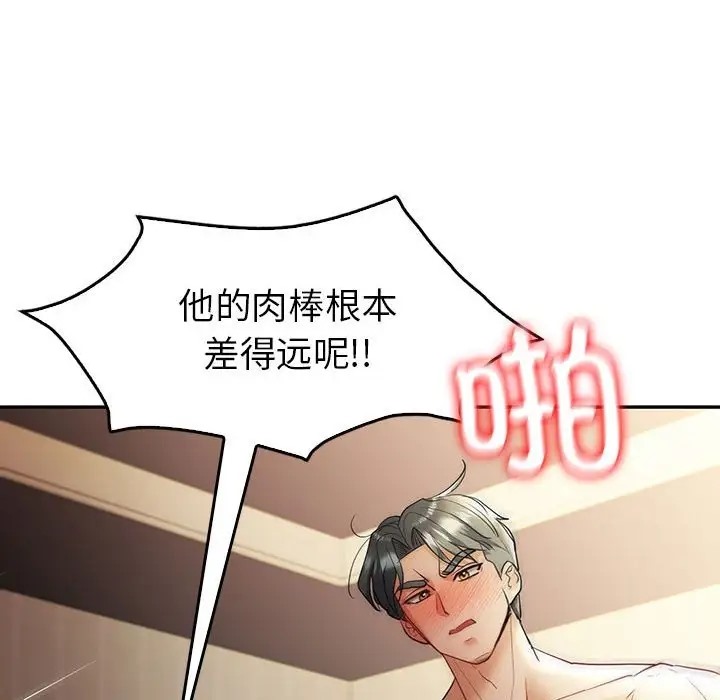 第25话  图 143