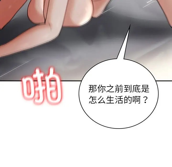第25话  图 145