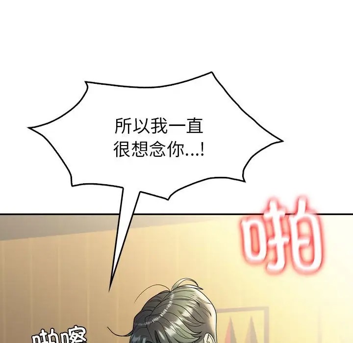 第25话  图 146