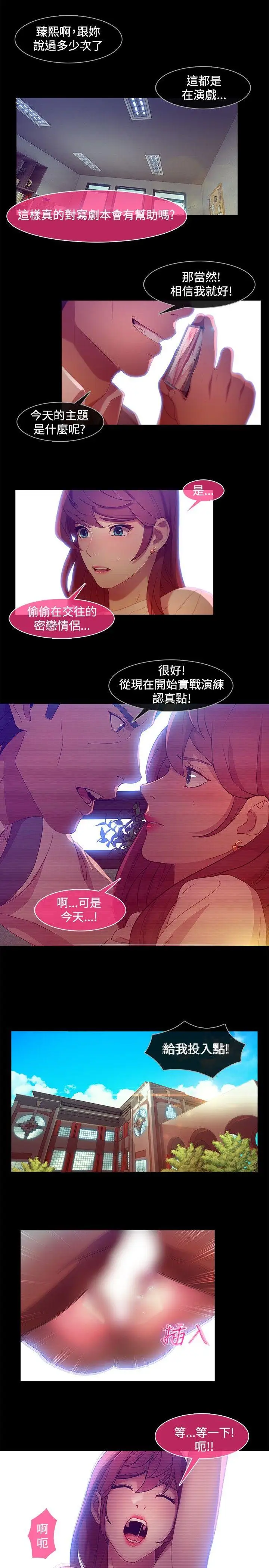 第7话