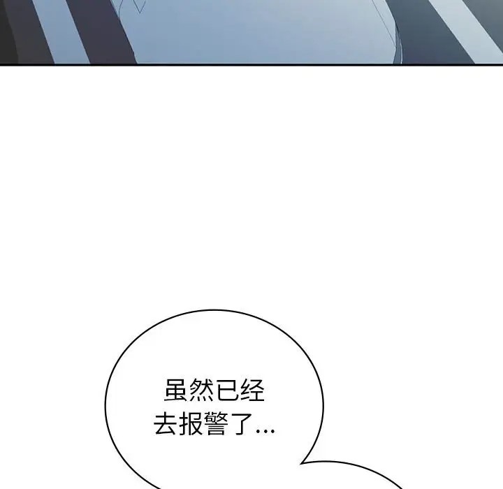 第25话  图 155