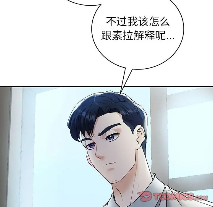 第25话  图 156