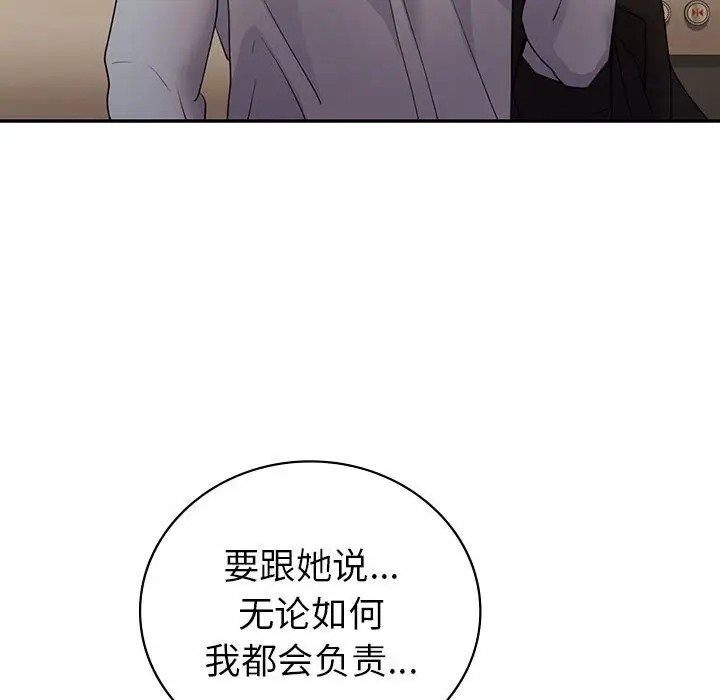 第25话  图 160