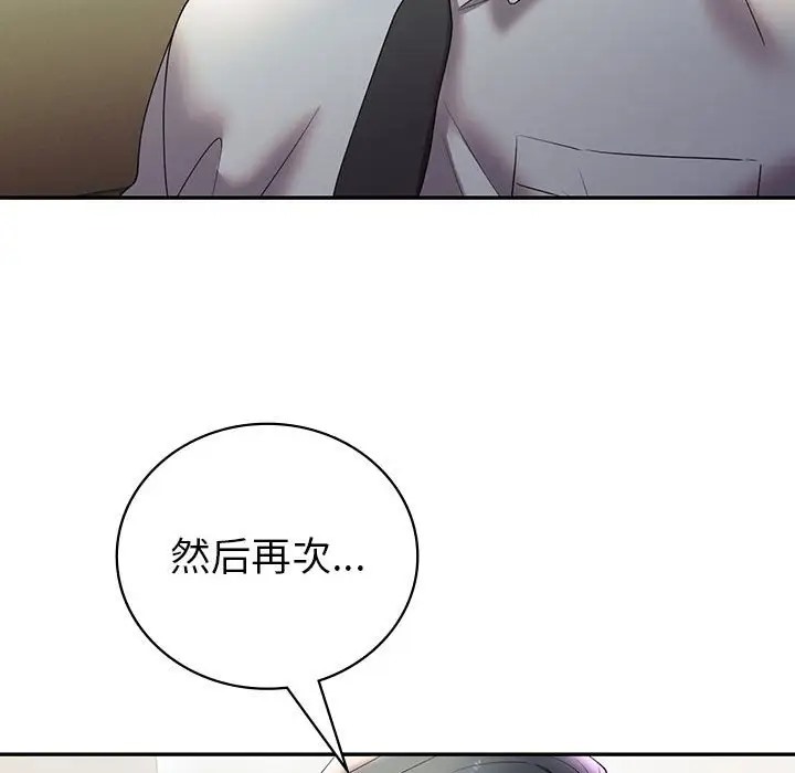 第25话  图 162