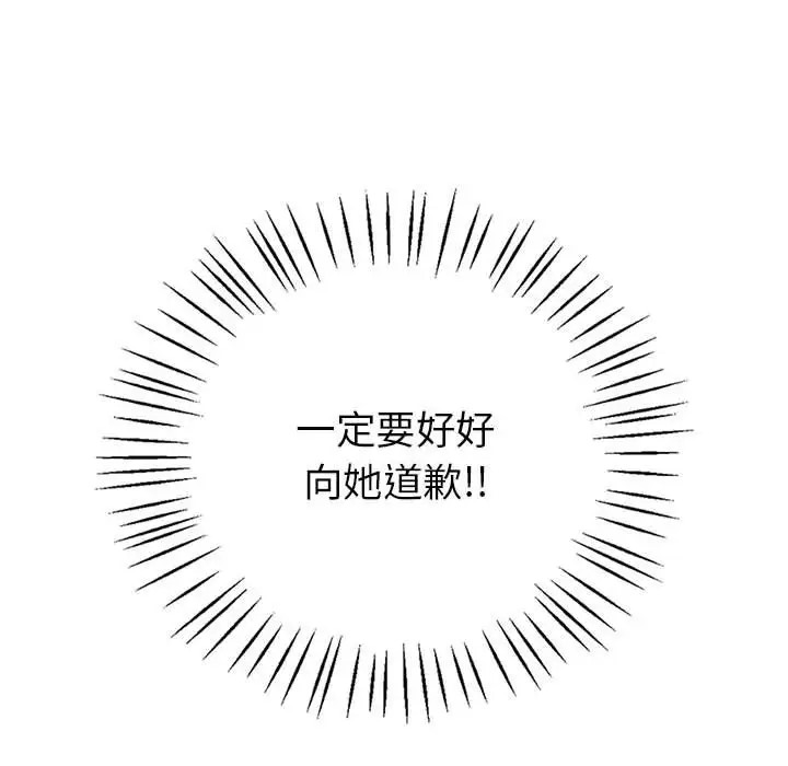 第25话  图 169
