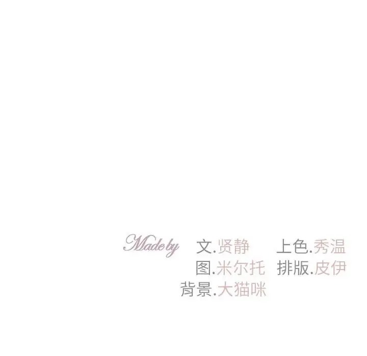 第25话  图 171