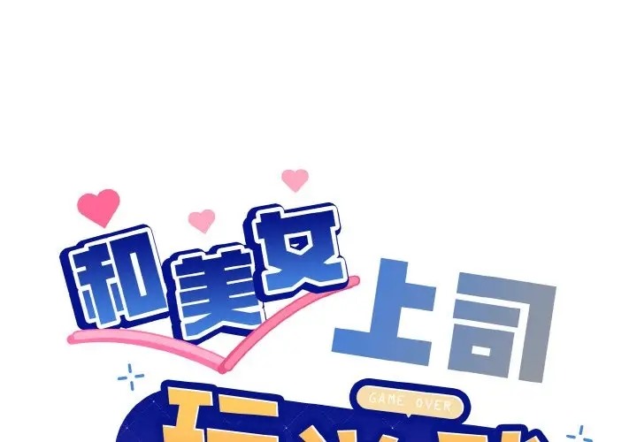 第14话 - 第1.jpg页