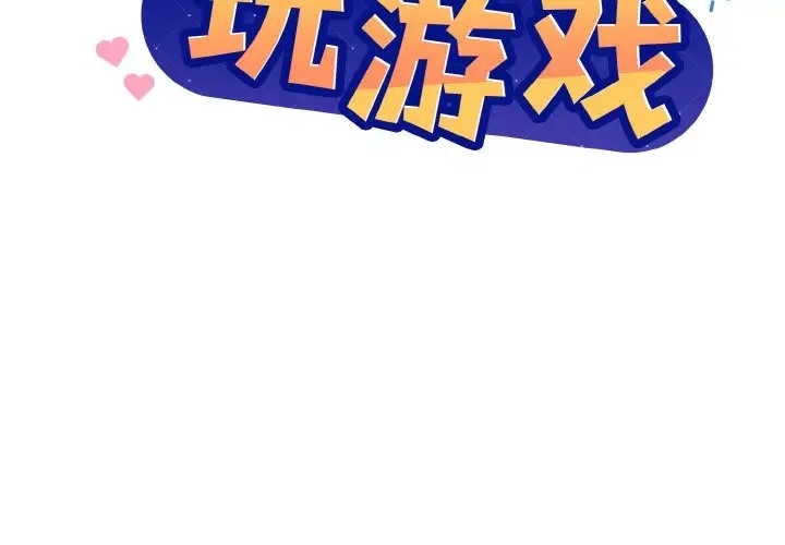 第14话 - 第2.jpg页