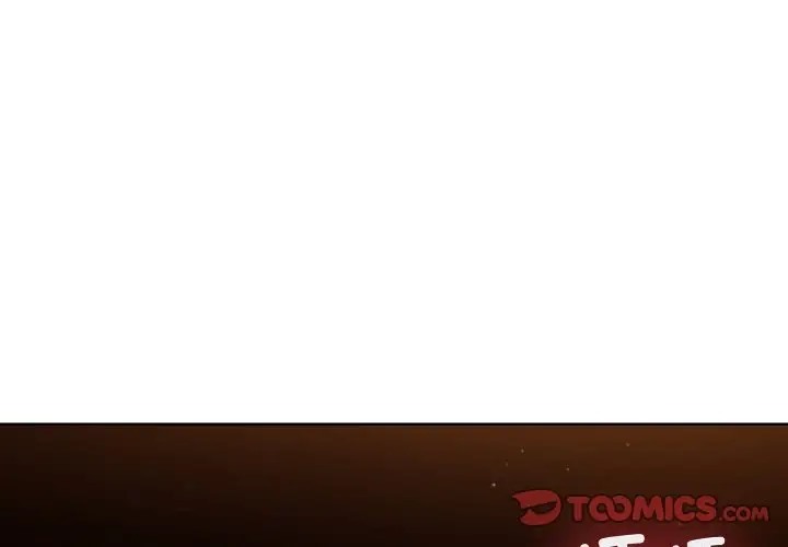 第14话 - 第3.jpg页