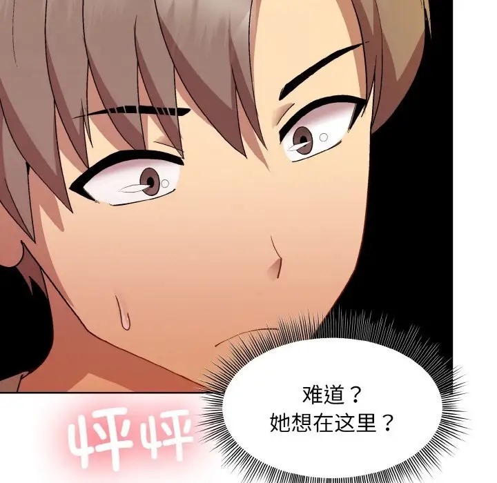 第14话 - 第7.jpg页