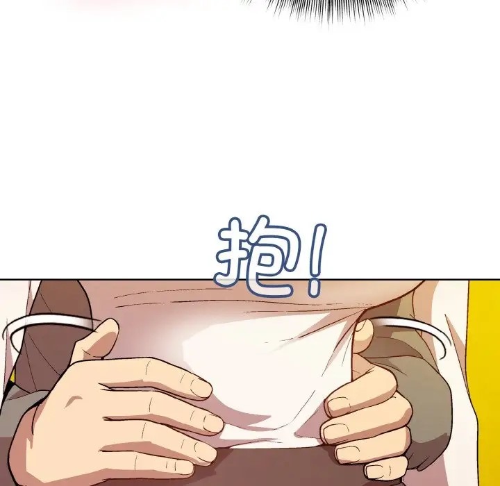 第14话 - 第8.jpg页