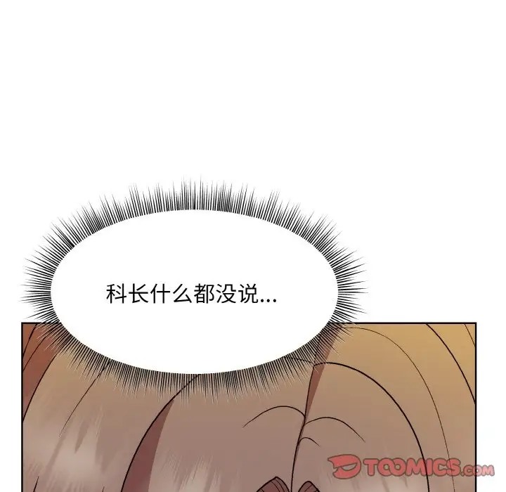 第14话 - 第12.jpg页