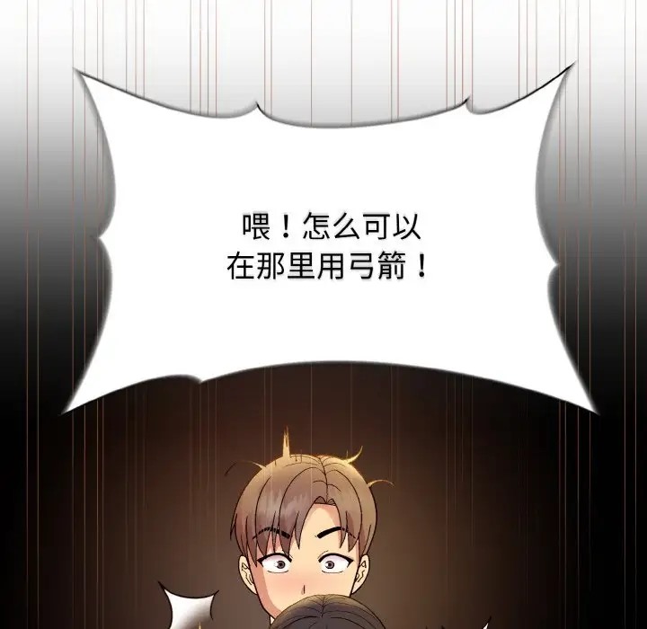 第14话 - 第17.jpg页