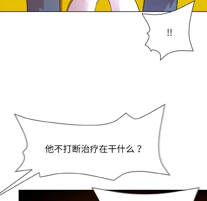 第14话 - 第19.jpg页