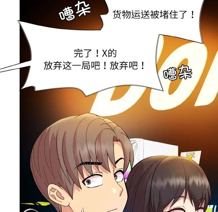 第14话 - 第20.jpg页