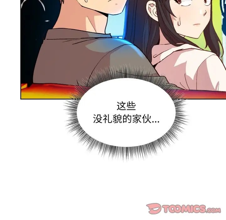 第14话 - 第21.jpg页